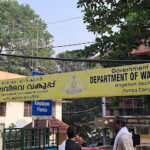 Pampa Water Office-Pampa